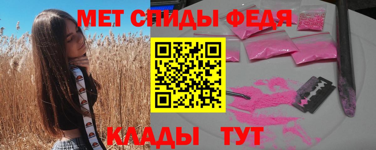 Амфетамин Розовый  АМФЕТАМИН  АМФЕТАМИН  Пугачёв  Вход с VPN 