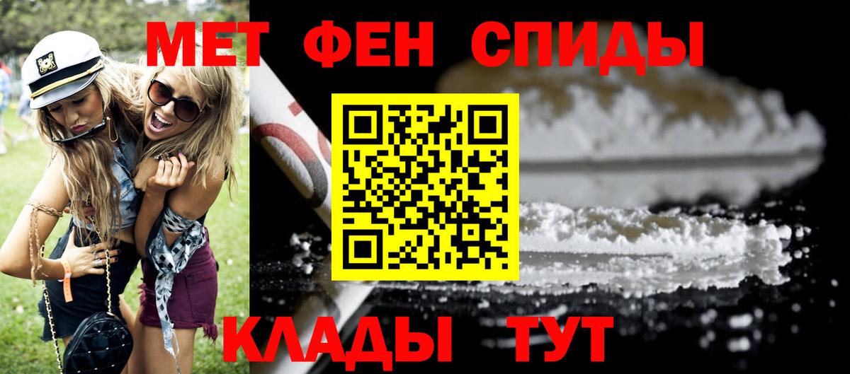 АМФЕТАМИН Розовый Пугачёв