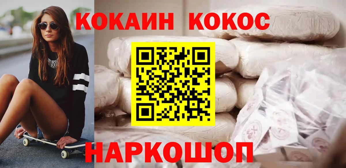 Кокаин Эквадор Пугачёв