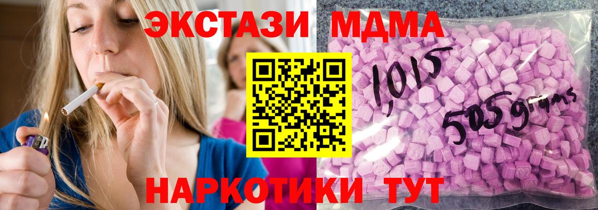 Ecstasy  Ecstasy Cube  Вход с VPN  Пугачёв  Экстази louis Vuitton 