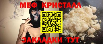 винт Будённовск