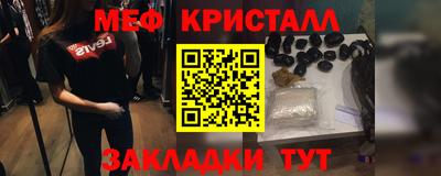 винт Будённовск