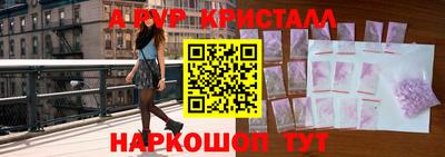 винт Будённовск