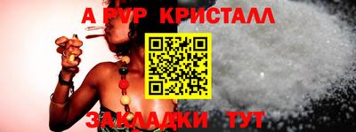 винт Будённовск