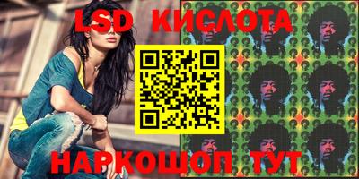 винт Будённовск