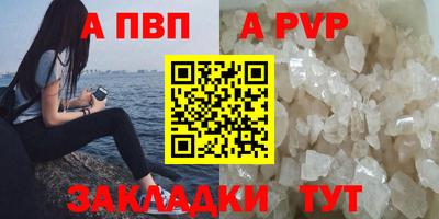 винт Будённовск
