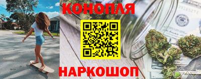 винт Будённовск