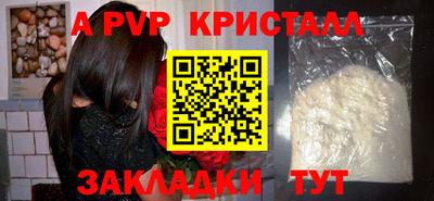 дживик Бугуруслан