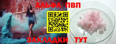 винт Будённовск
