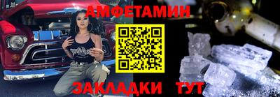 винт Будённовск