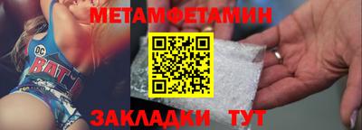 дживик Бугуруслан