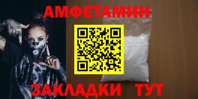прущая мука Бузулук