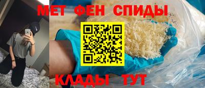 винт Будённовск