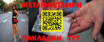дживик Бугуруслан