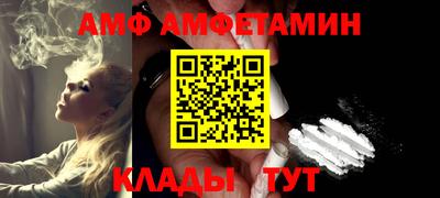 винт Будённовск