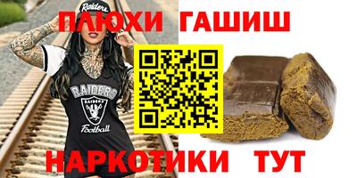 винт Будённовск
