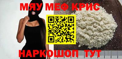 прущая мука Бузулук