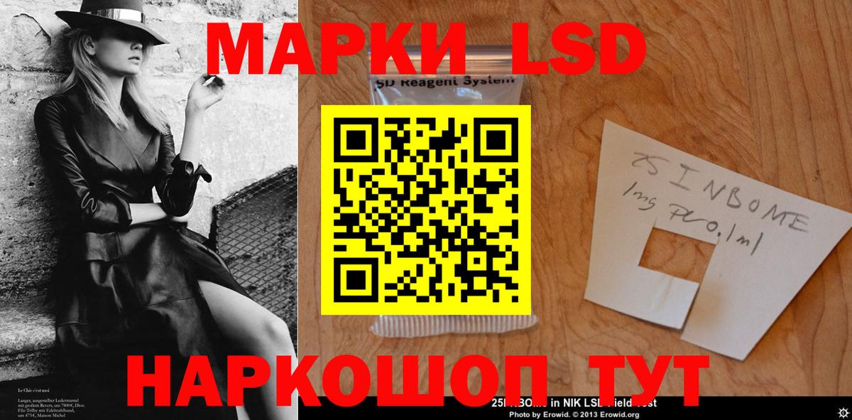 Лсд 25 экстази кислота Пугачёв