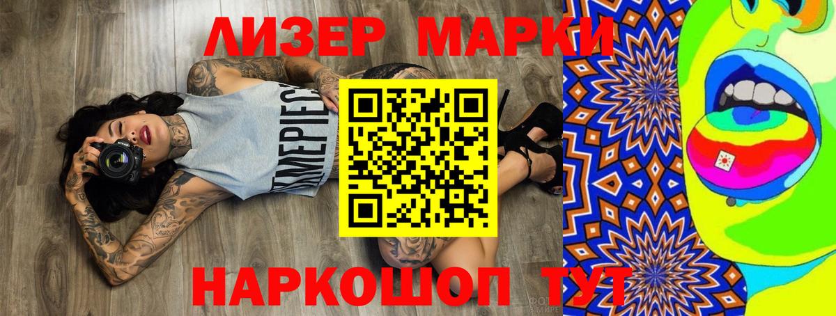 Пугачёв  LSD-25 экстази ecstasy  Вход с VPN  ЛСД экстази кислота 