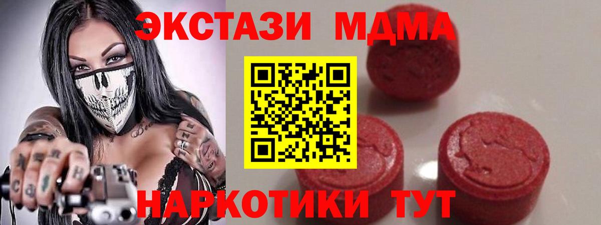МДМА VHQ Пугачёв
