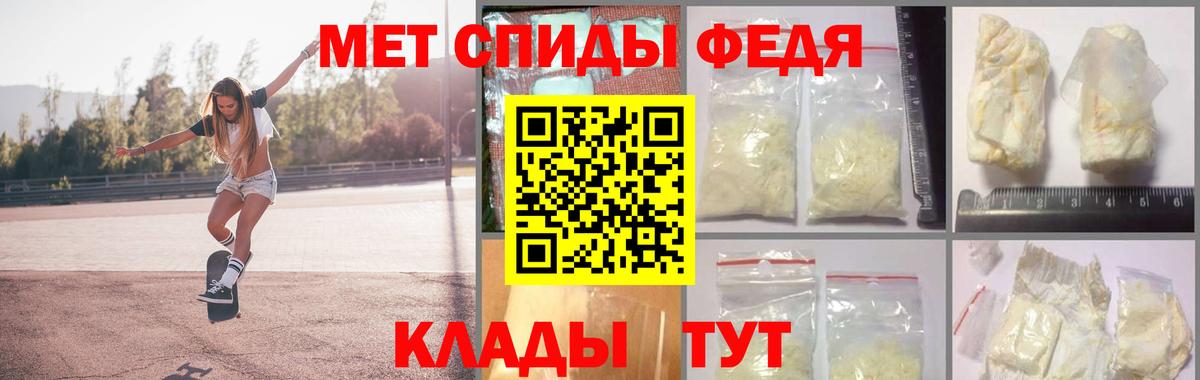 Первитин витя Пугачёв