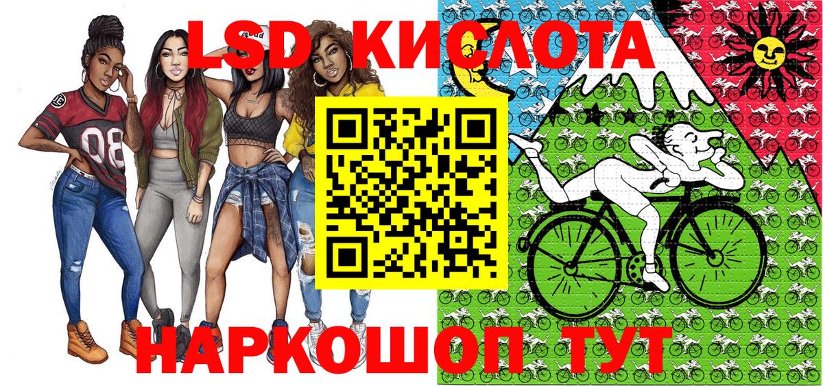 Наркотические марки 1,5мг Пугачёв