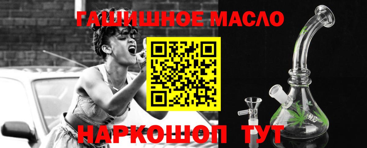 Дистиллят ТГК Wax Пугачёв
