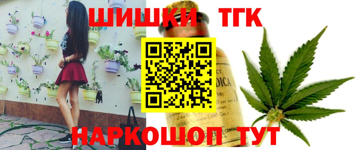 Шишки марихуана White Widow  Вход с VPN  Пугачёв  Марихуана AK-47  МАРИХУАНА план  Канабис THC 21% 